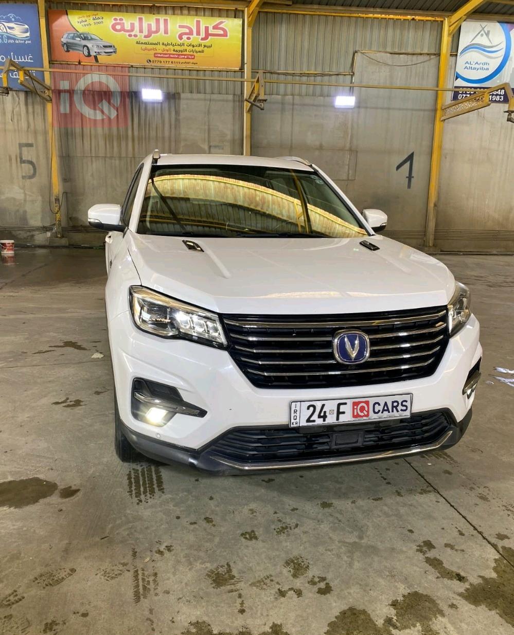 Changan CS75